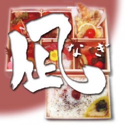 手作り弁当「凪」（なぎ）・天ぷら天丼-石川県金沢市中央卸売り市場