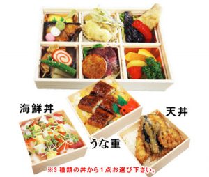 組み合わせ弁当　要予約3,240円～